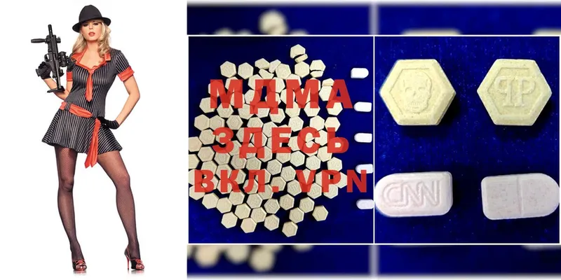 MDMA молли  наркошоп  Нюрба 